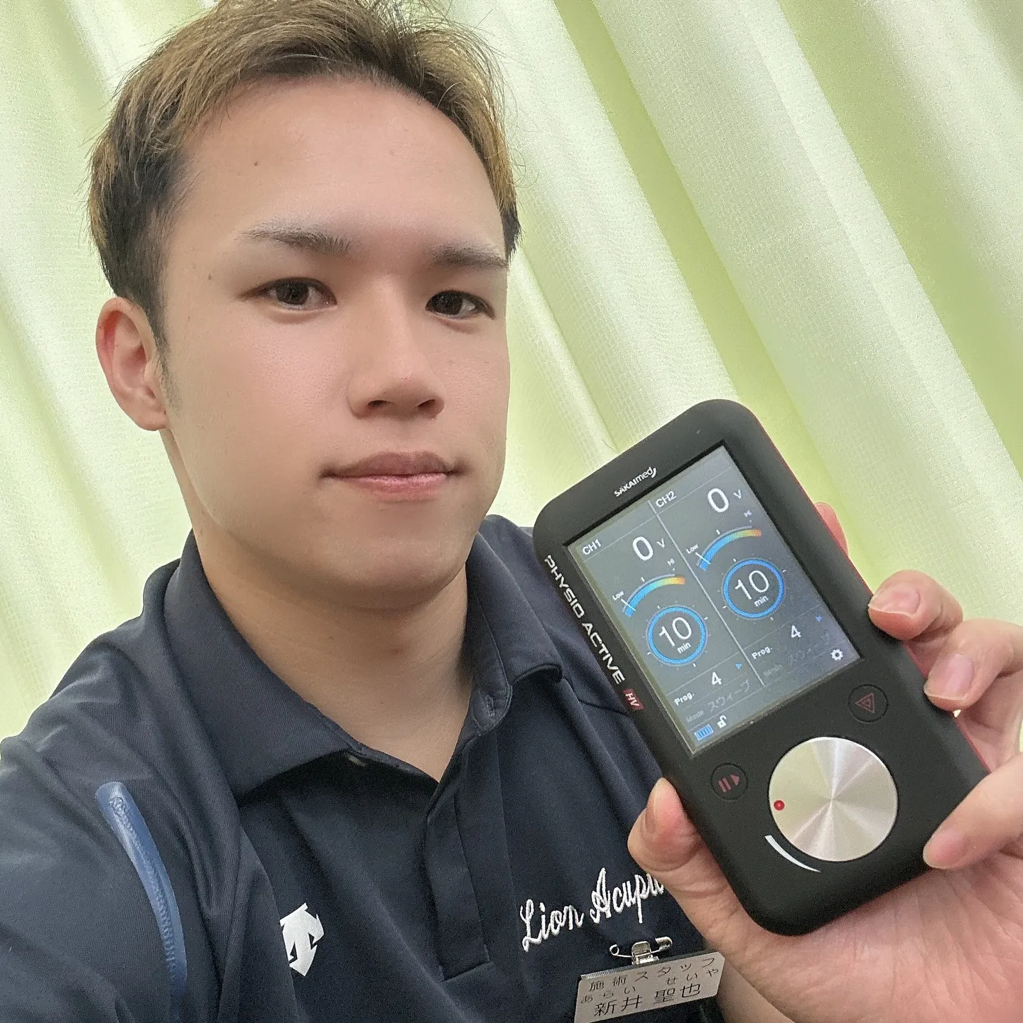 【つらい痛みに、ハイボルテージ治療⚡️】