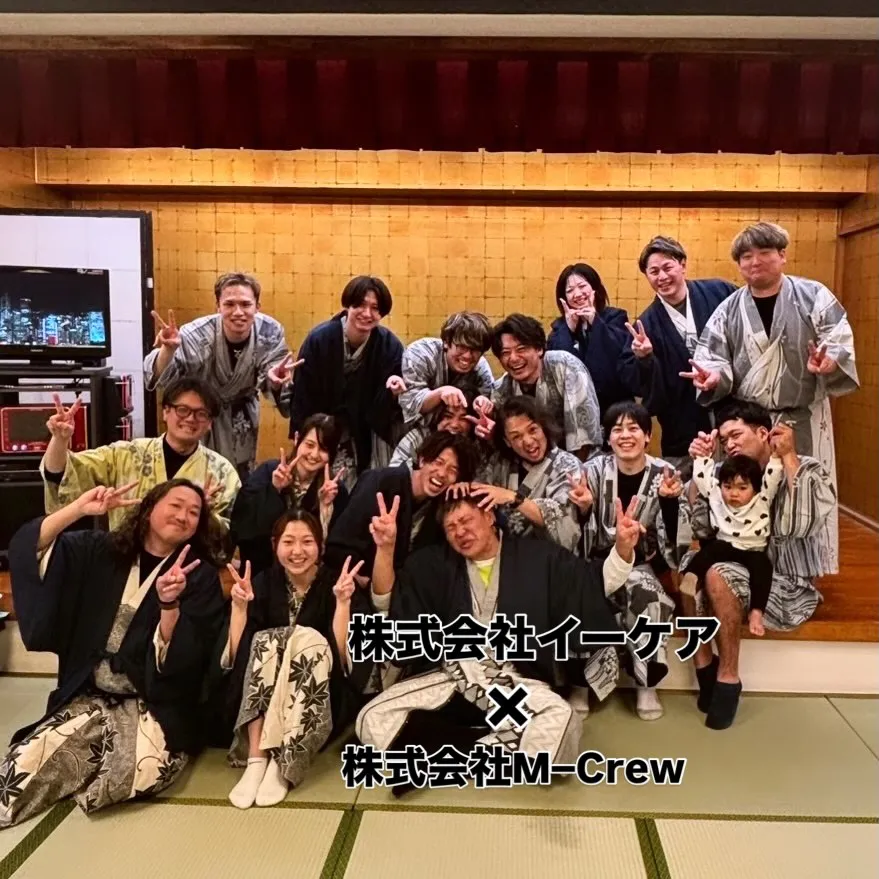 忘⭐︎年⭐︎会⭐︎！！