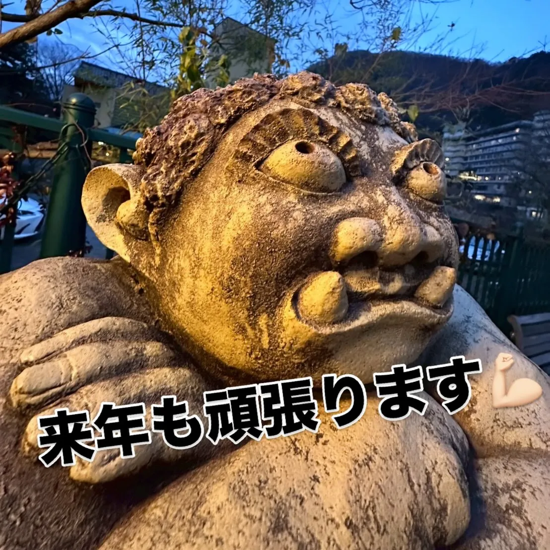 忘⭐︎年⭐︎会⭐︎！！