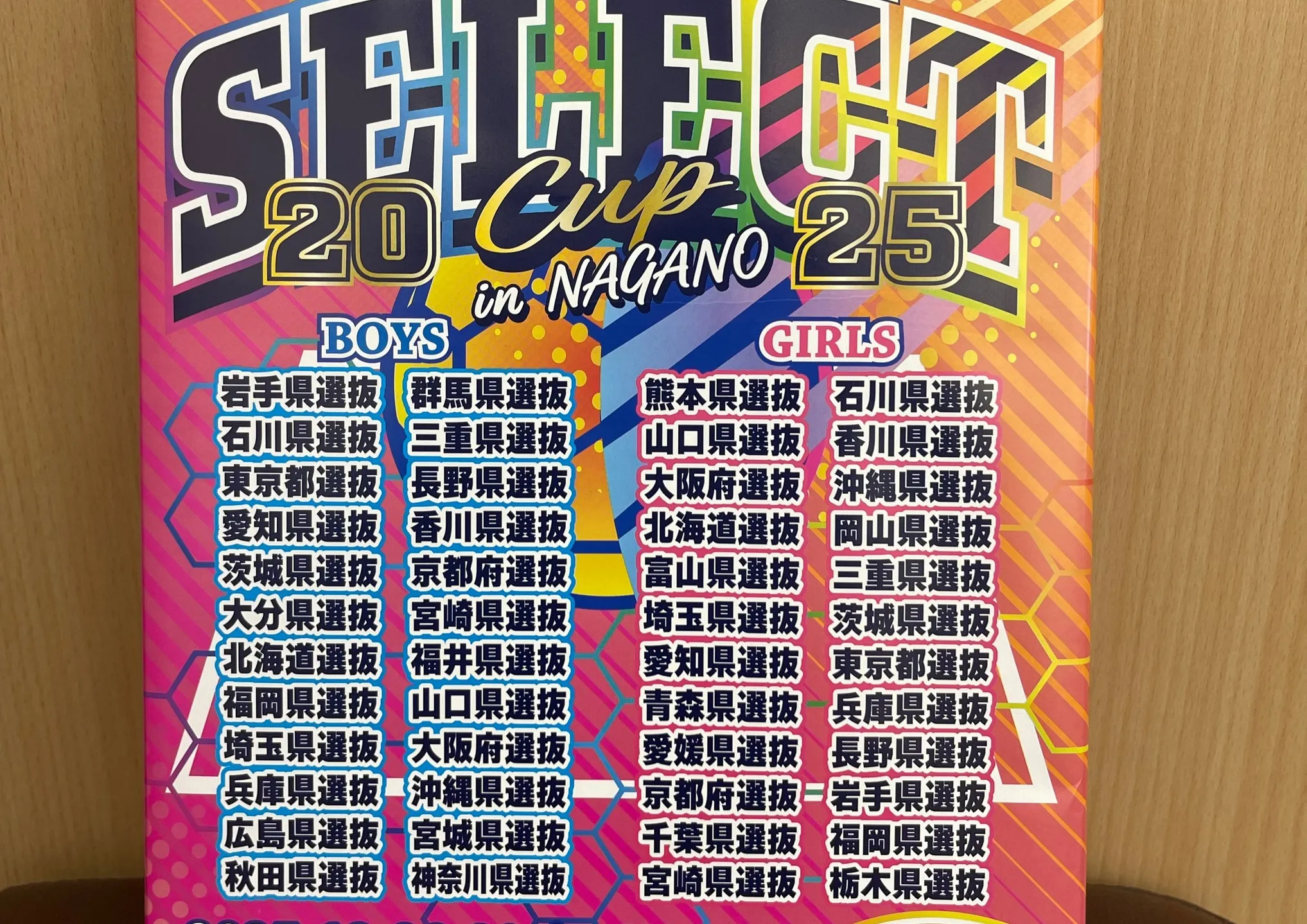 本日は年内最終診療日となりました。