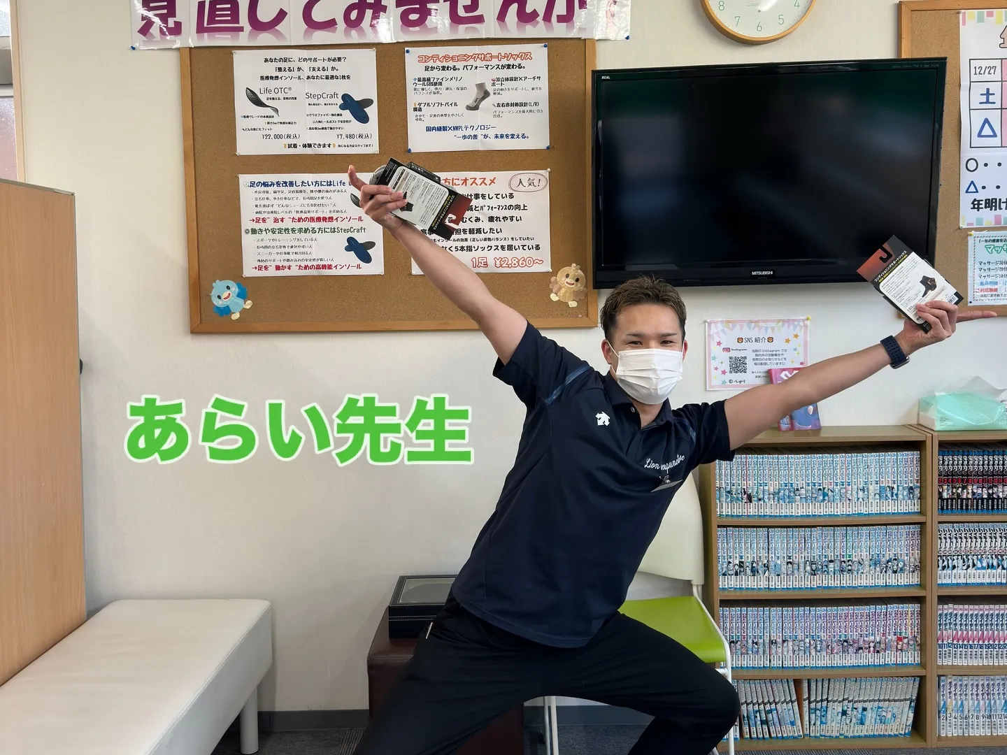 ありがとう2025年😆✨