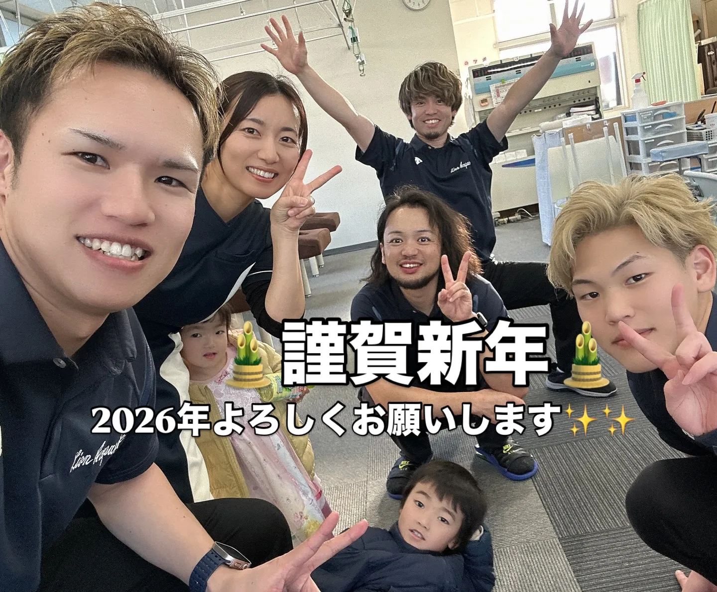 ✨Happy New Year 2026✨⁡