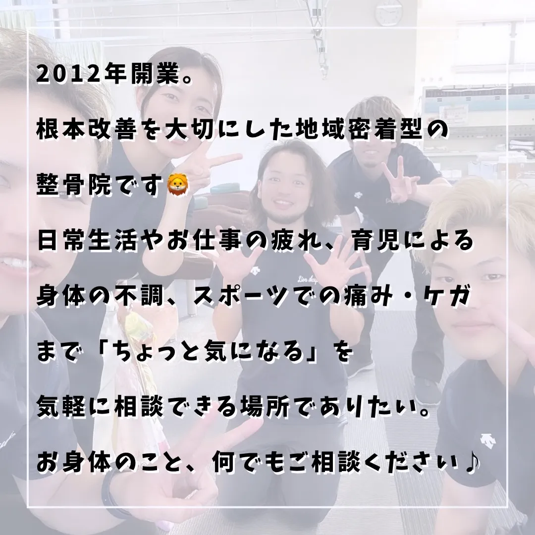 「疲れが抜けにくい…」、「背中が重だるい…」
