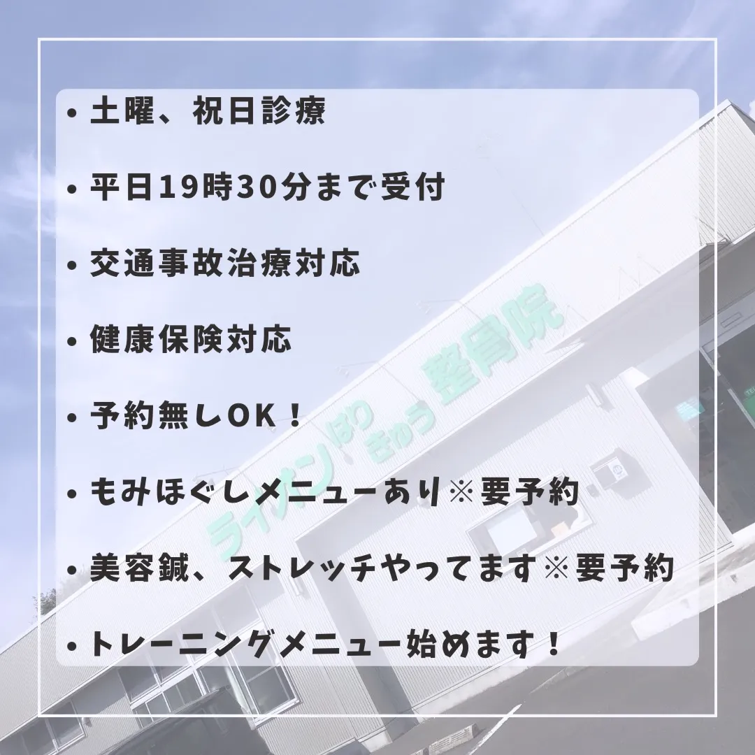 「疲れが抜けにくい…」、「背中が重だるい…」