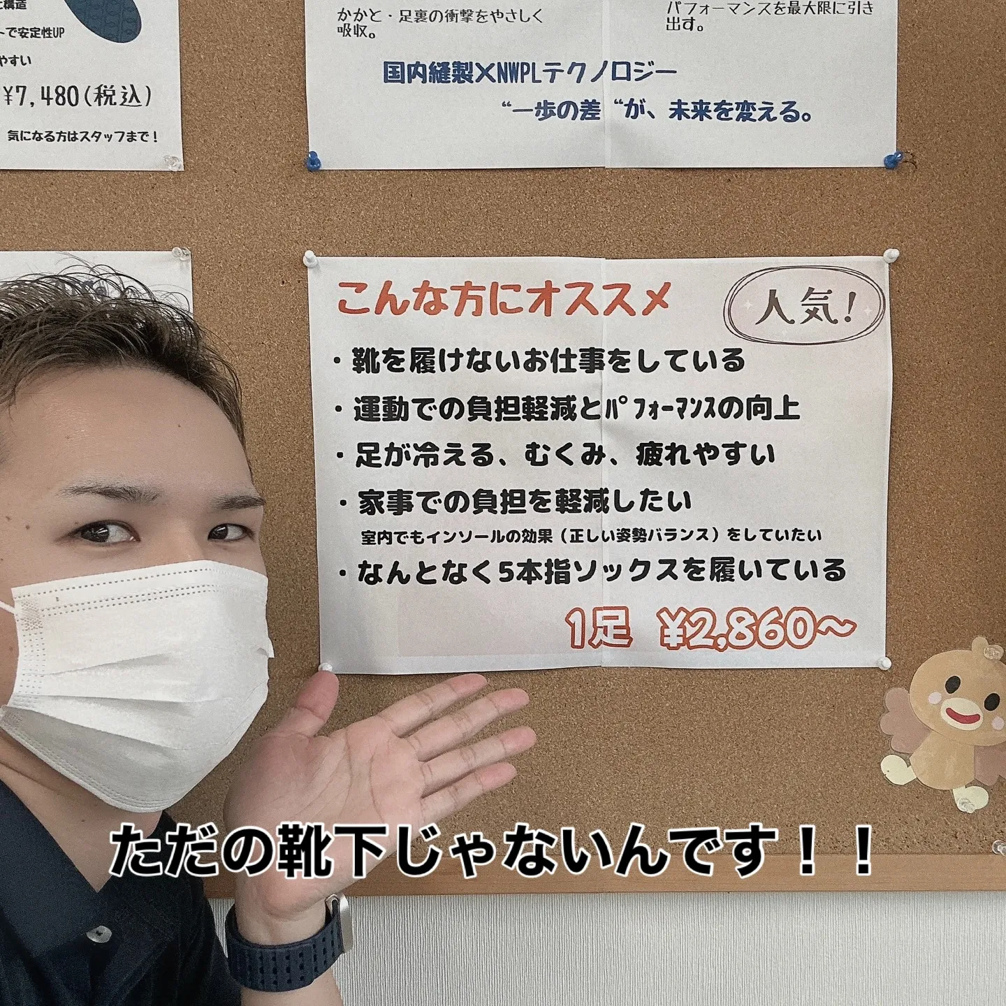 足元、ちゃんとケアできていますか?