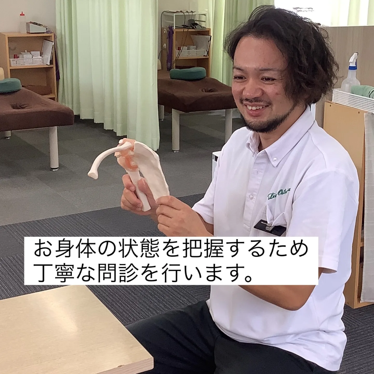 交通事故のあと、こんなことありませんか？