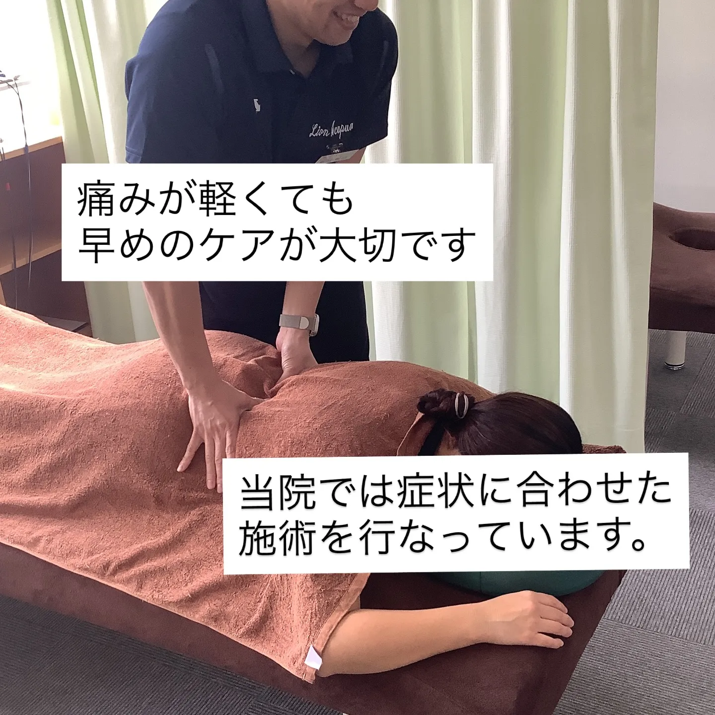 交通事故のあと、こんなことありませんか？