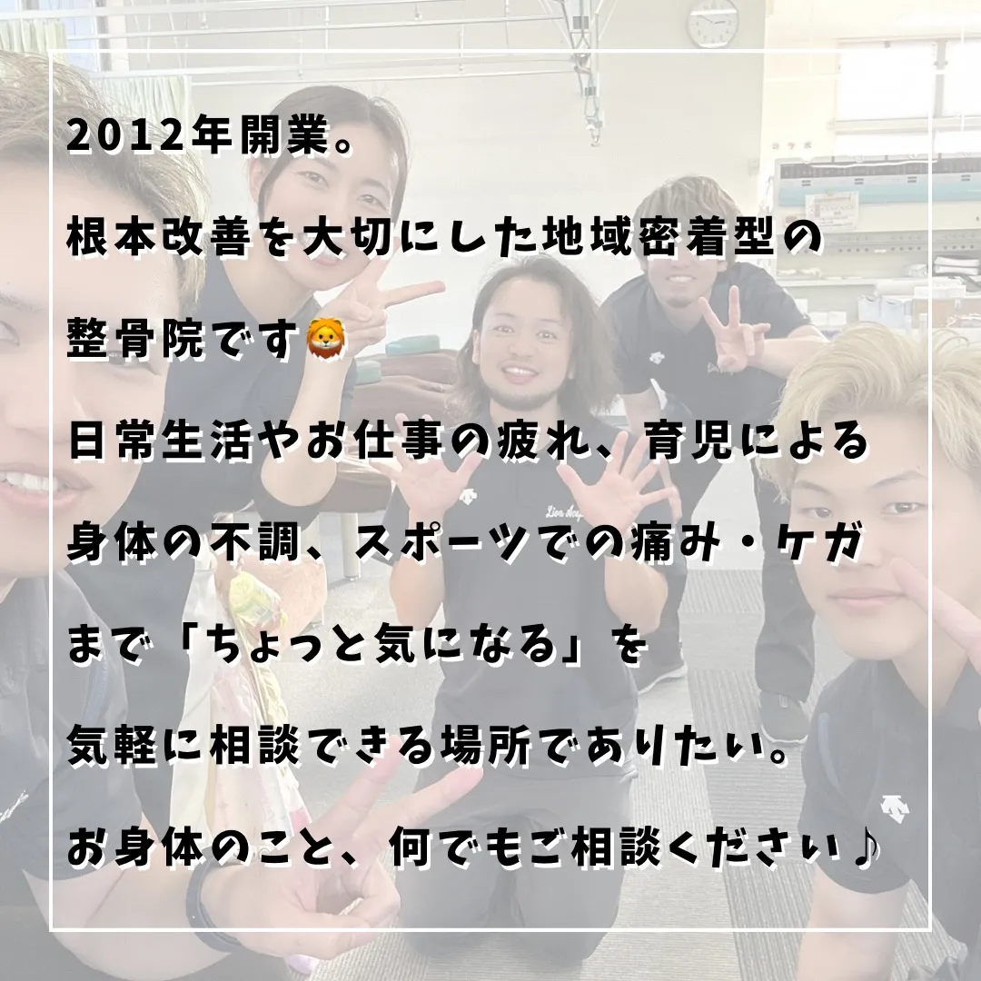 交通事故のあと、こんなことありませんか？