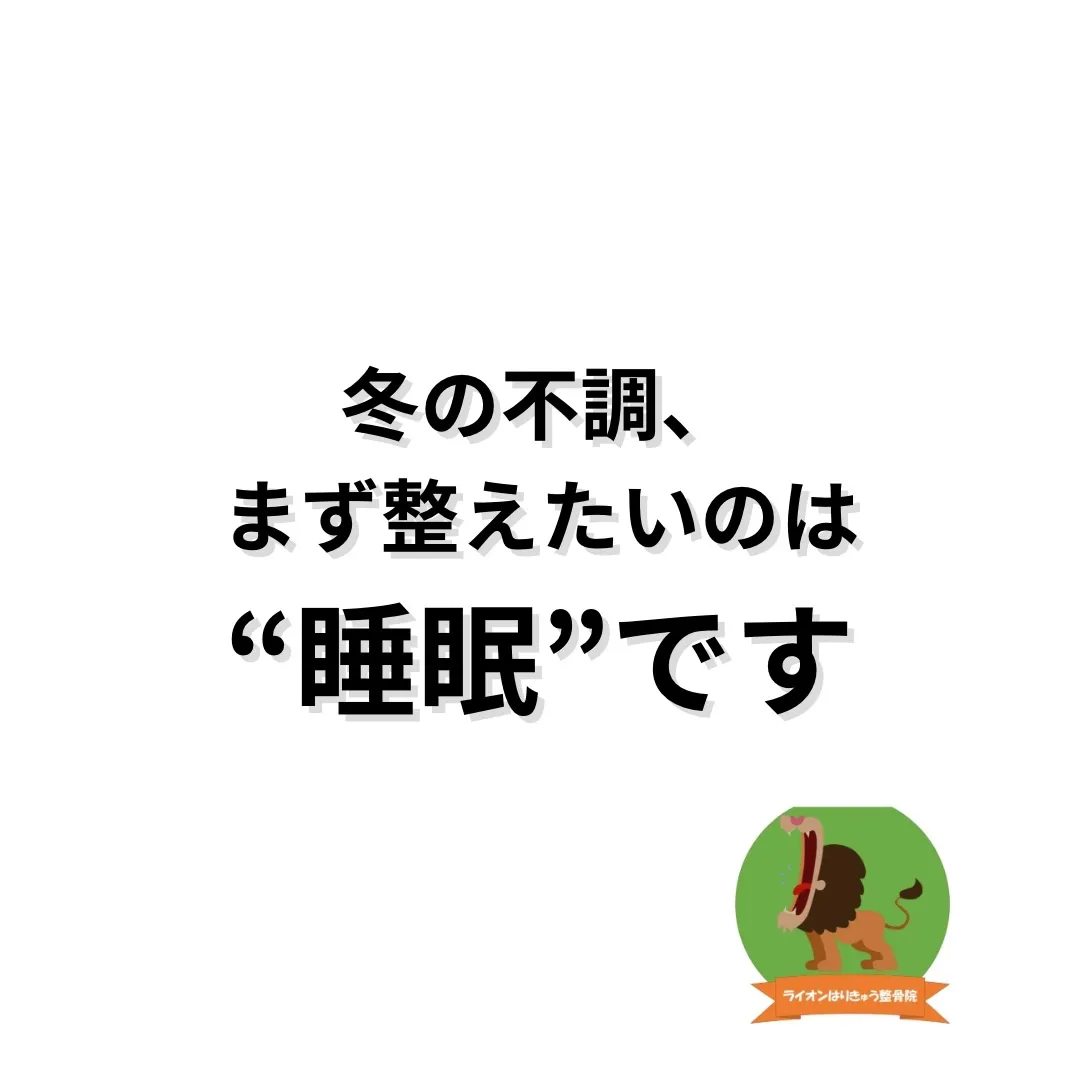 「気分の落ち込み、睡眠が関係しているかもしれません」⁡