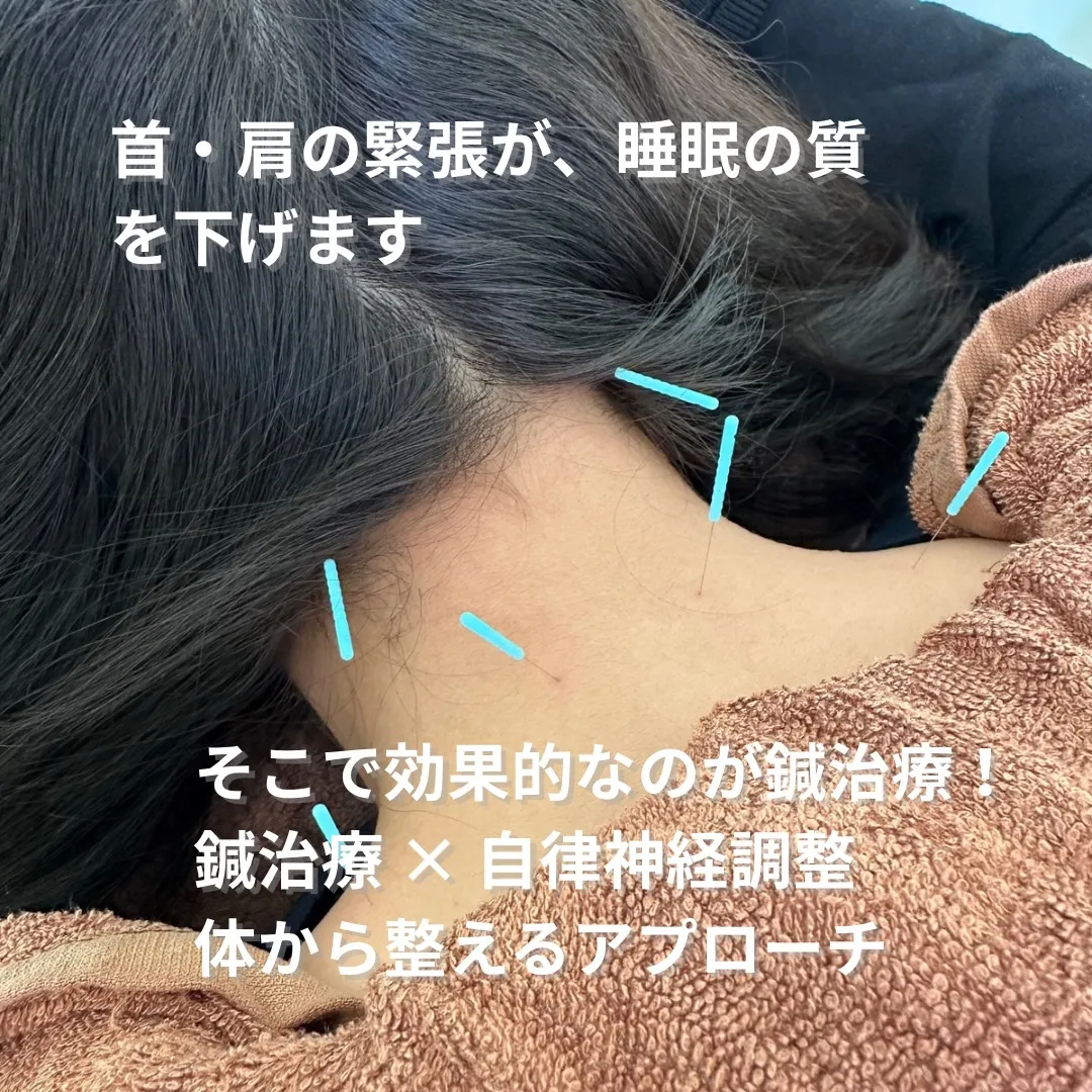 「気分の落ち込み、睡眠が関係しているかもしれません」⁡