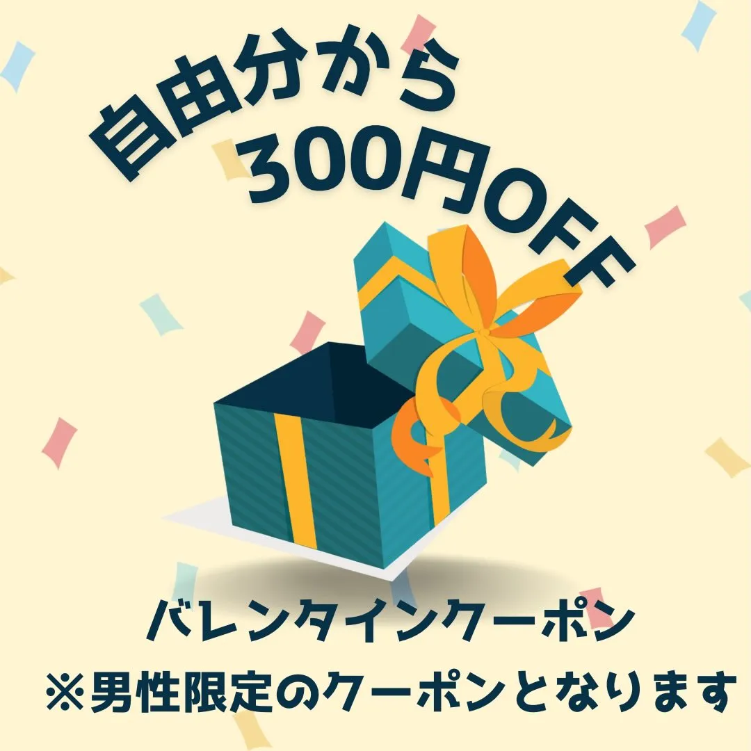 お知らせです！