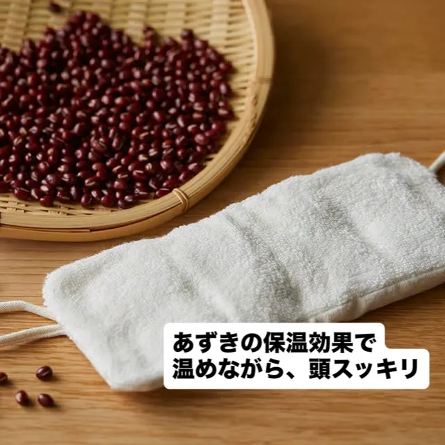 「目の疲れ、頭まで固まっていませんか?」