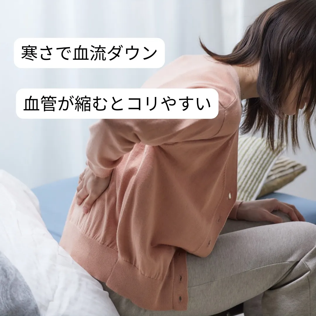 寒さで体が固まるのは“血管”が原因かも⁡