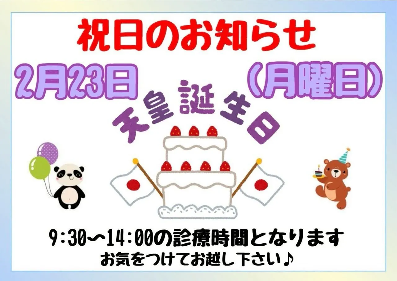 こんにちは！お知らせです🎉🗓️。