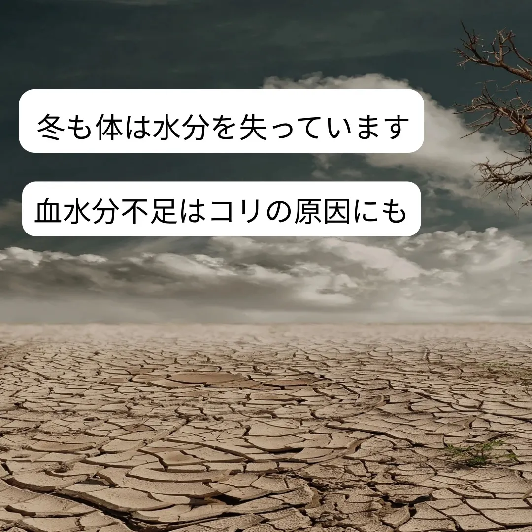 のどが渇かない=水分足りてる、ではありません