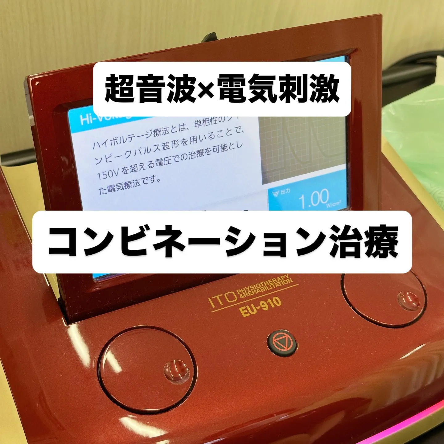 「なかなか取れないコリや痛み」