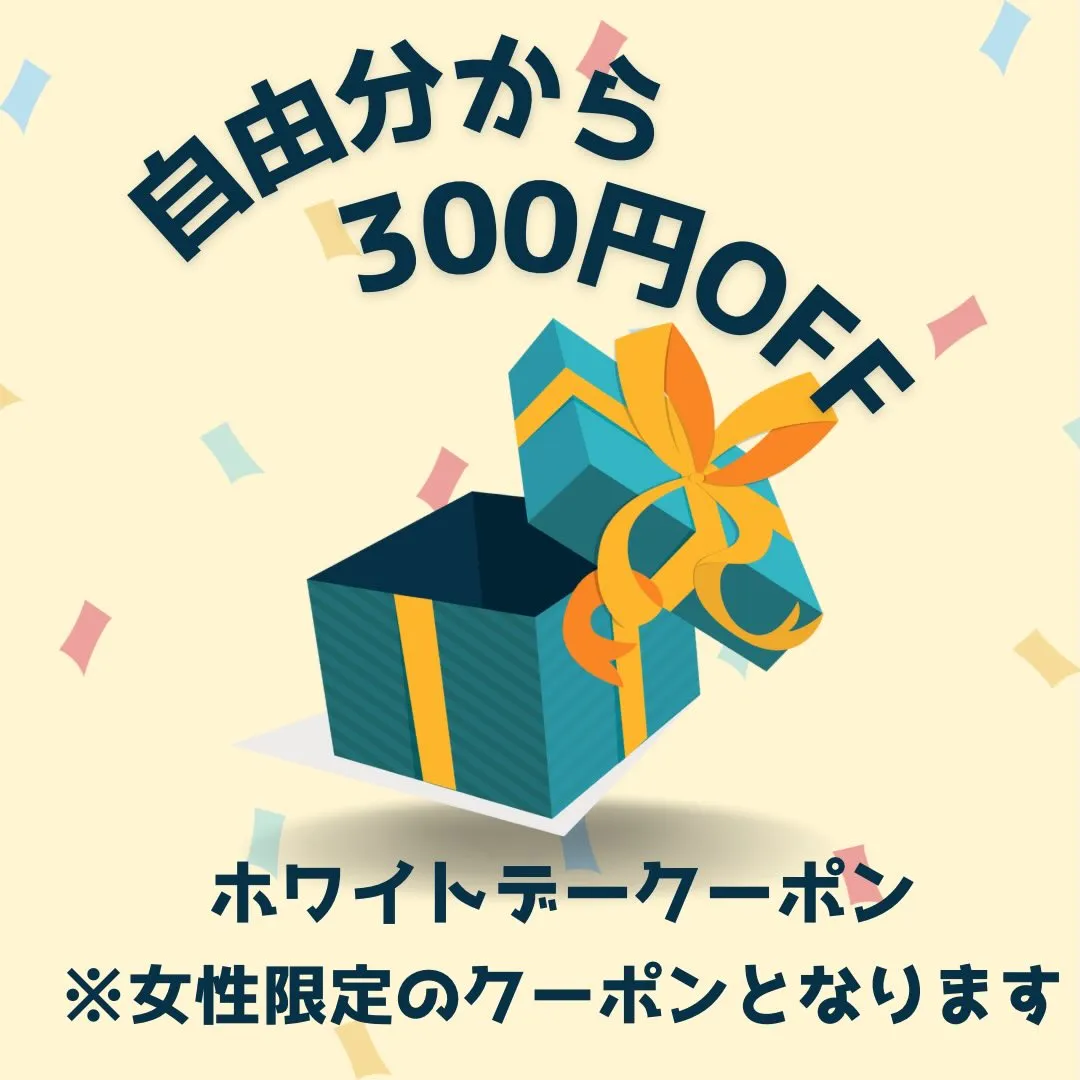 🌟お知らせ🌟