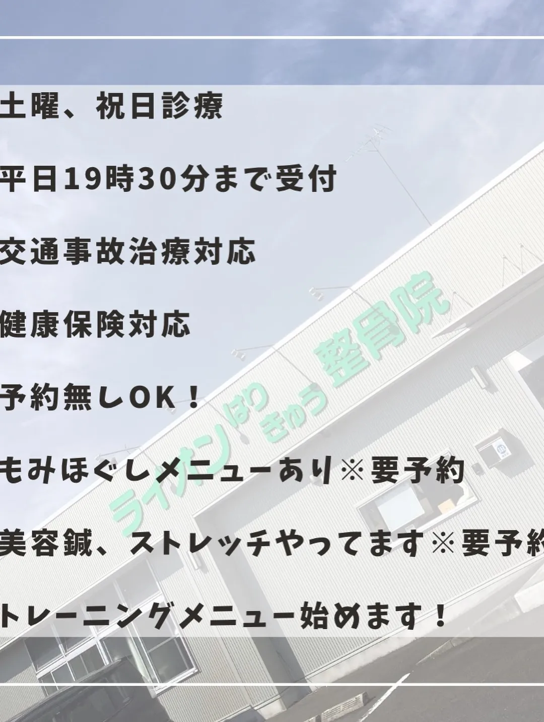 「最近、足が出にくい…」