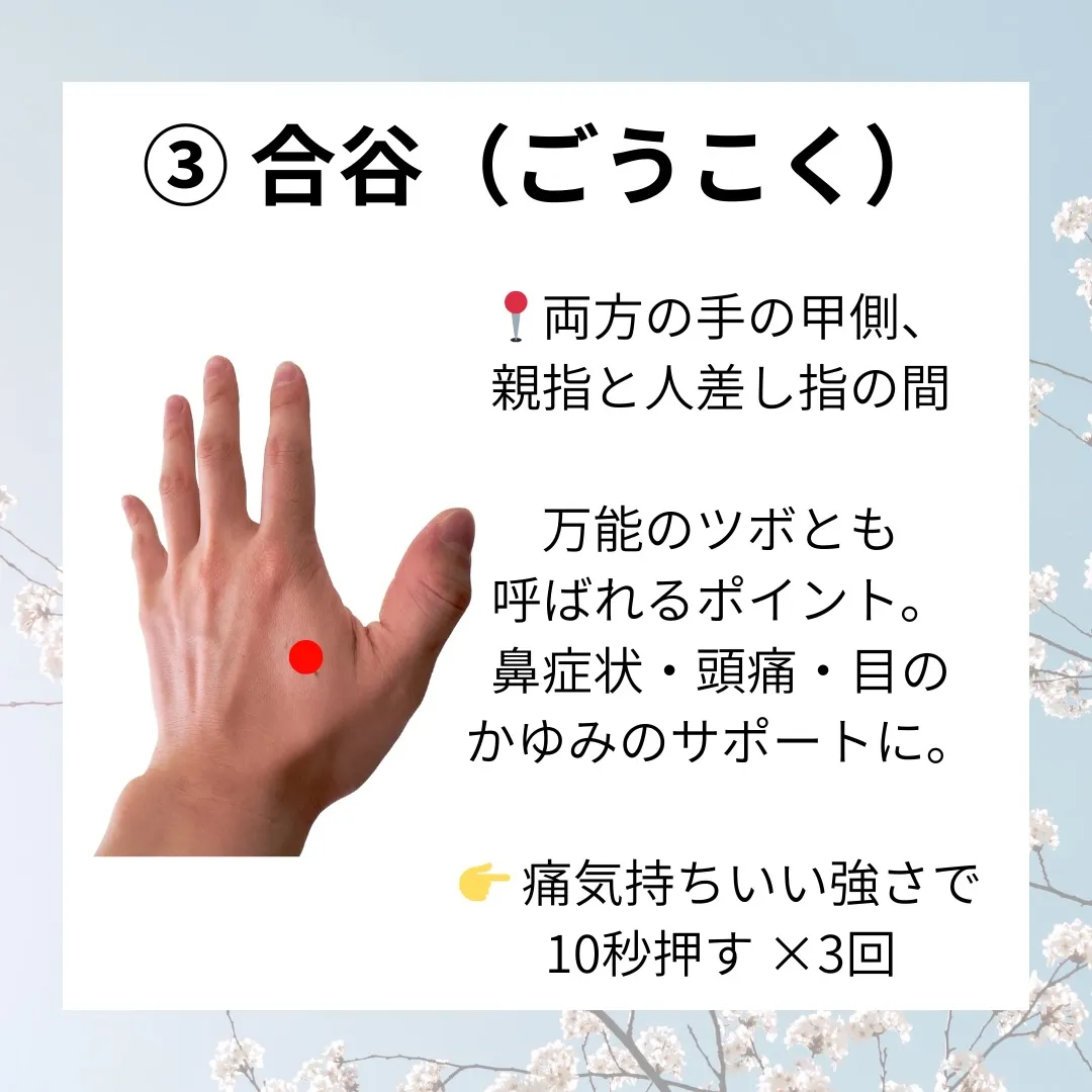 【花粉症でお悩みの方、必見!!】