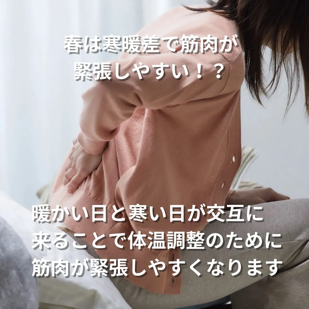 ⁡腰の違和感は早めのケアが大切
