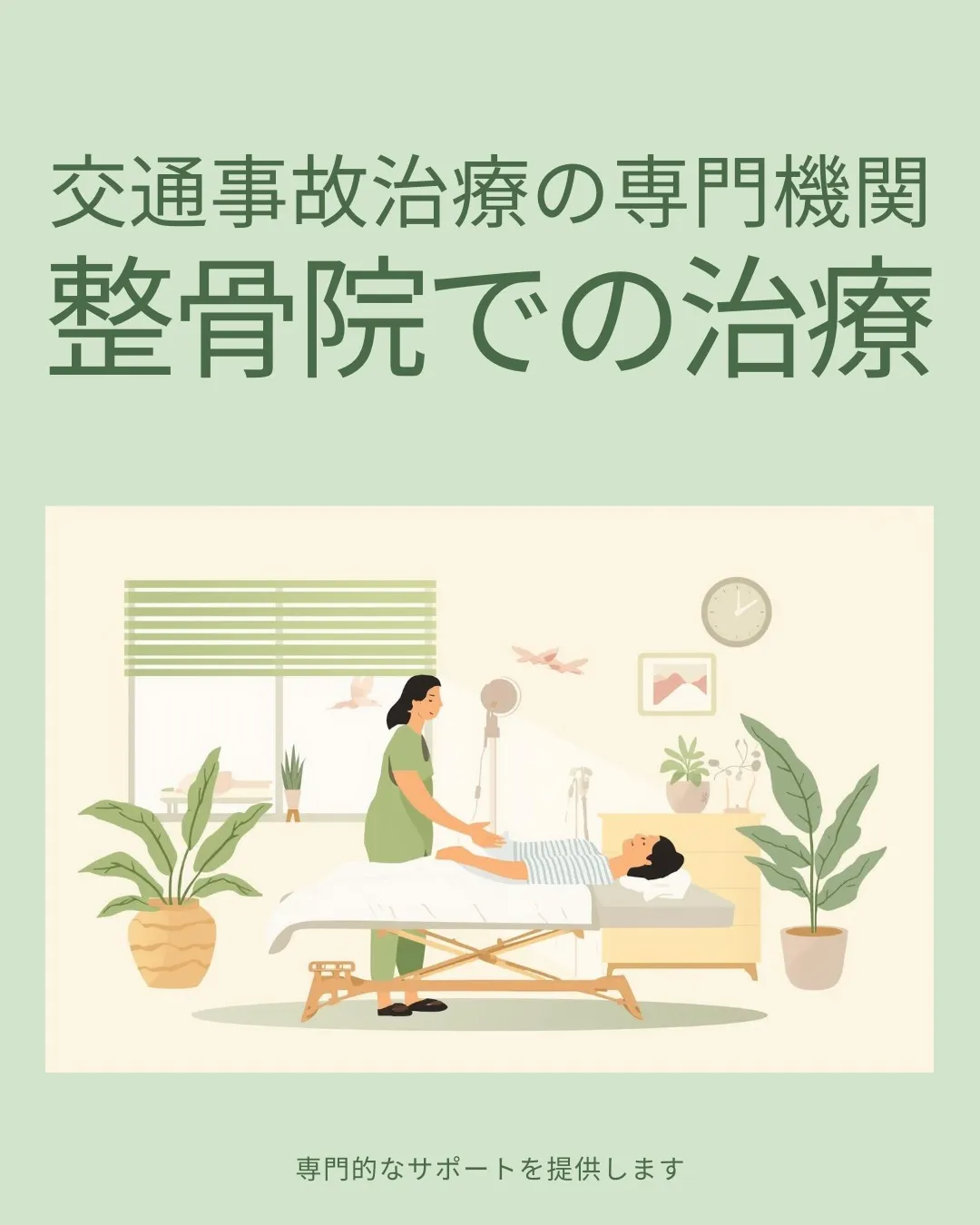 春は新生活のスタートとともに、街中には初心者マークが増える季...