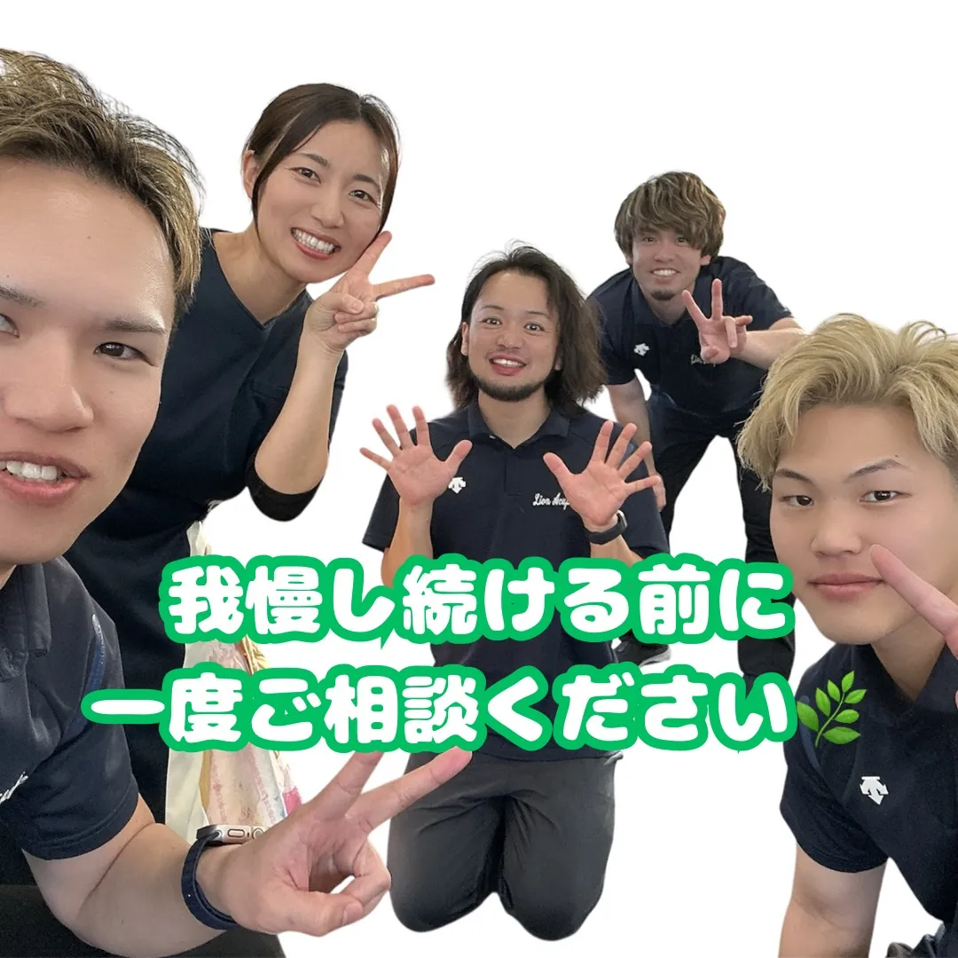 「鍼って痛そうで怖い…」