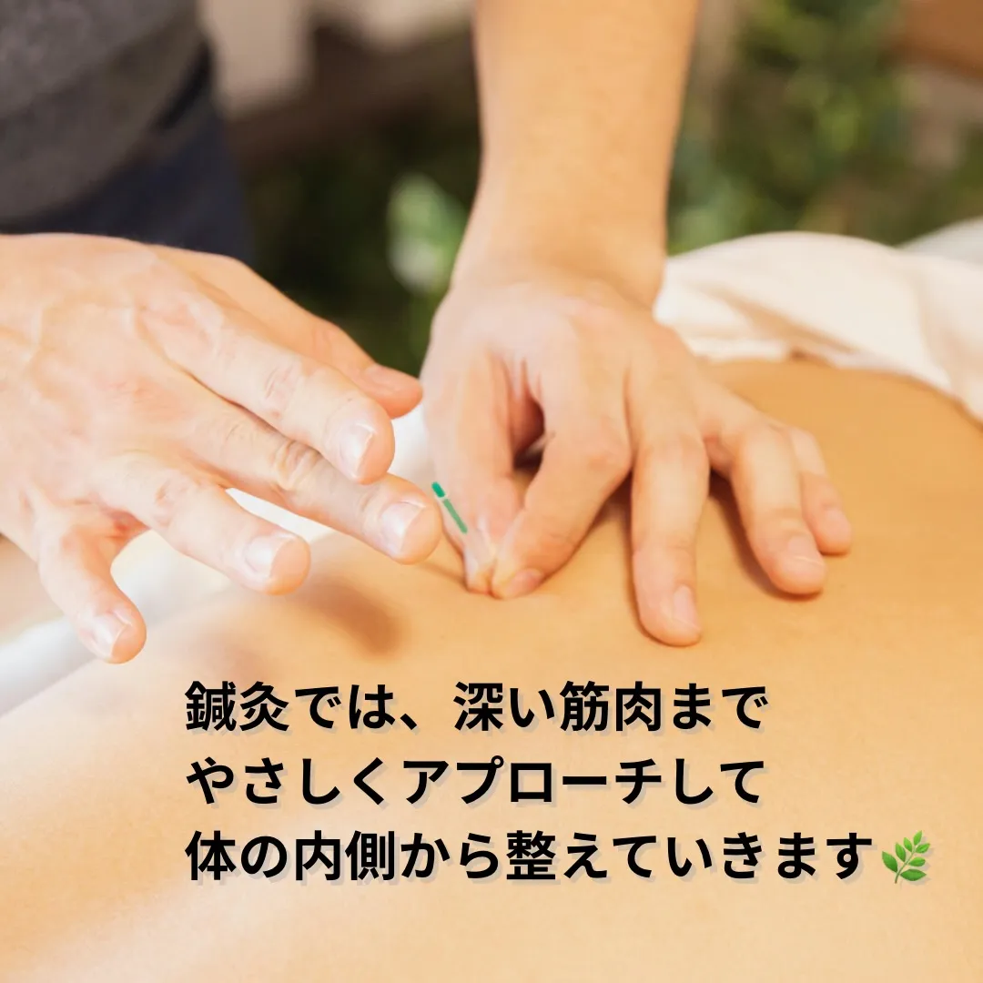 朝起きたとき、腰が重い。