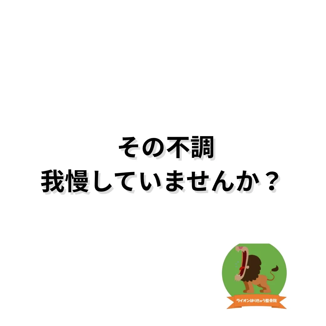「気になってはいるけど、まだ行ったことがない」