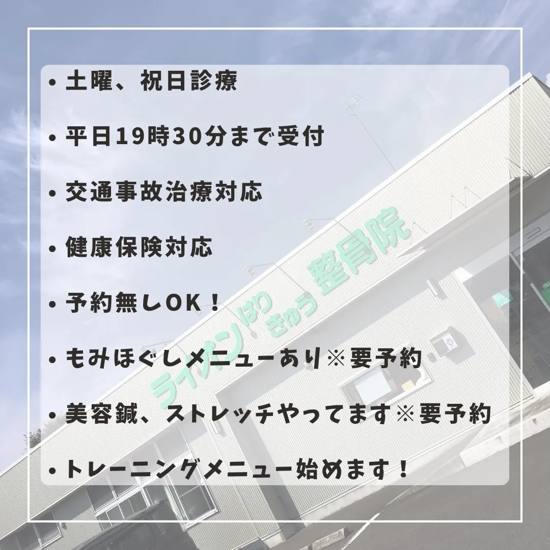 「気になってはいるけど、まだ行ったことがない」