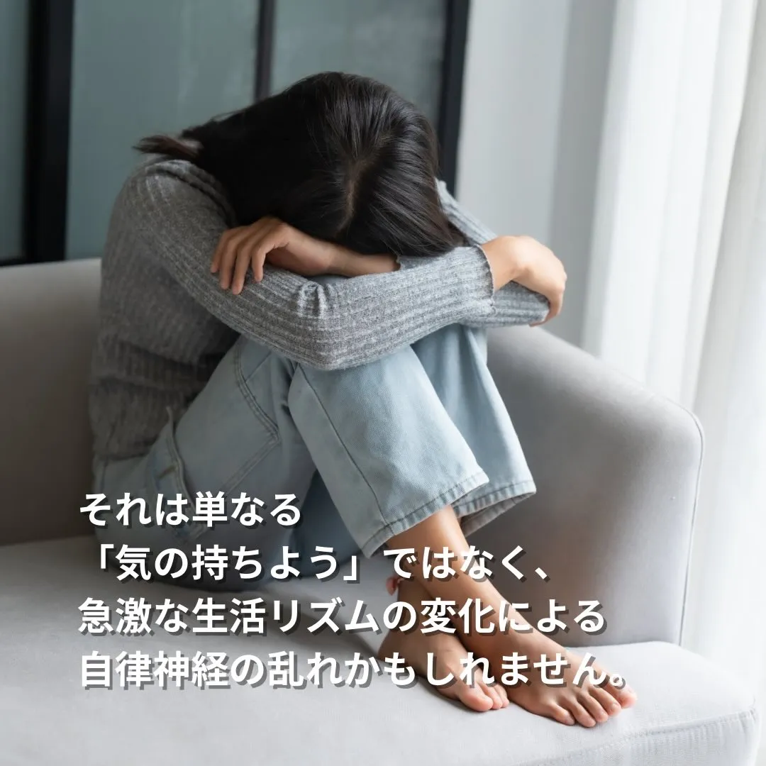 「連休が終わってから、ずっと体が重い…」そのサイン、見逃さな...