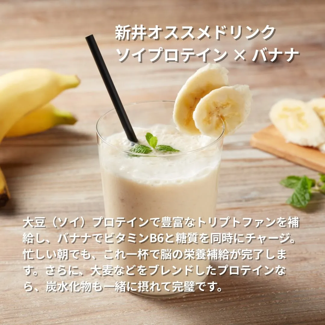 ＼メンタルを整える食事、知ってる？／