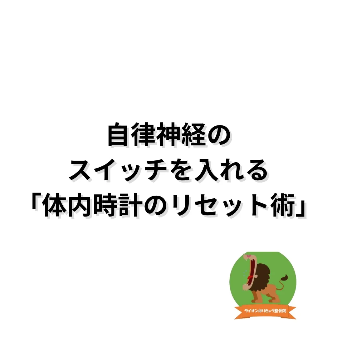 ＼朝の5分で1日が変わる！／