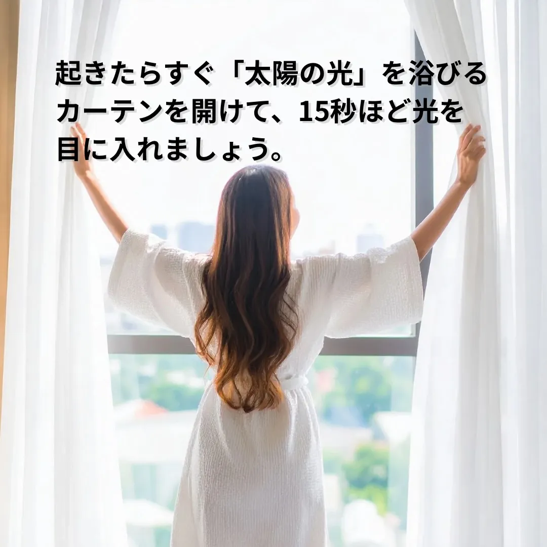 ＼朝の5分で1日が変わる！／