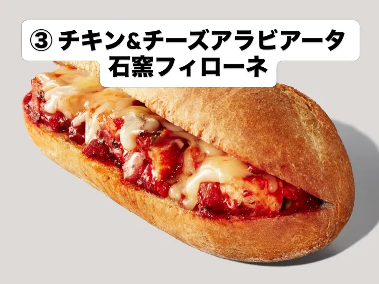 【スタバで頼める高タンパク質商品☕️✨】