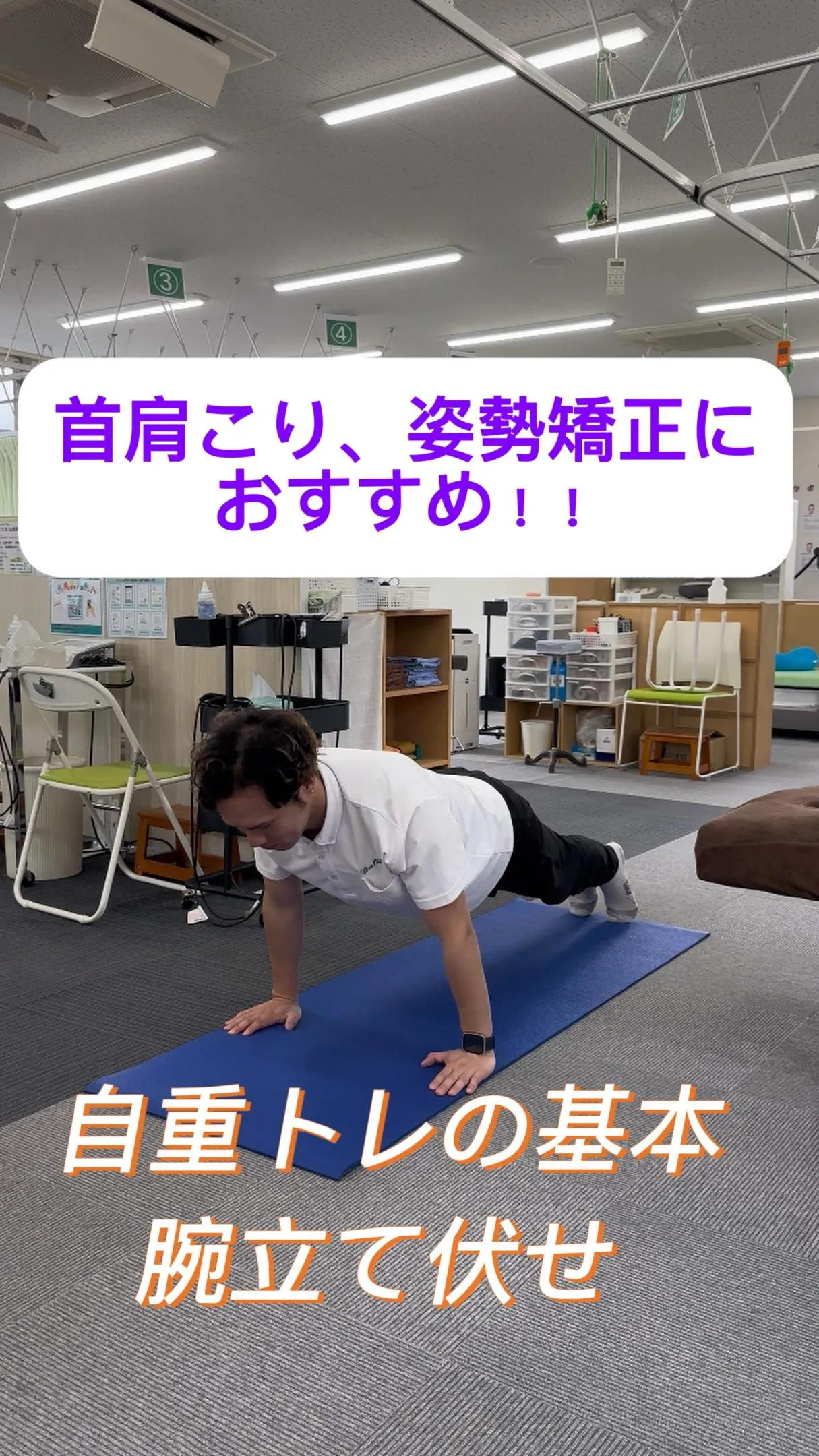 「最近、運動不足かも…」と少し気になっているあなたへ。